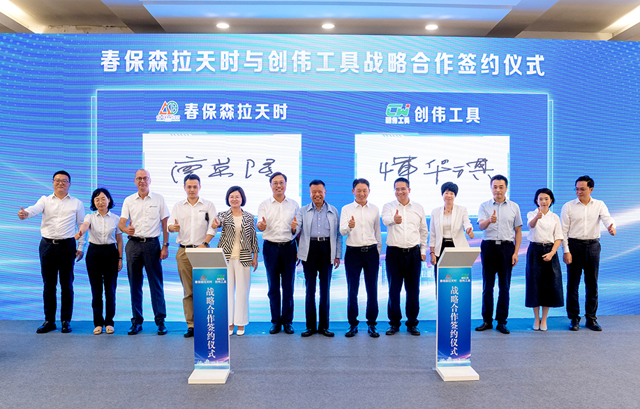 CB-CERATIZIT announces the acquisition of Changzhou CW Toolmaker Inc.